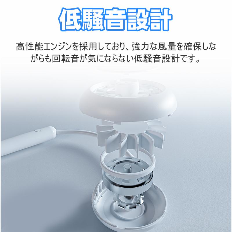 首かけ扇風機 首掛け 羽なし ネックファン 首掛け扇風機 ハンズフリー