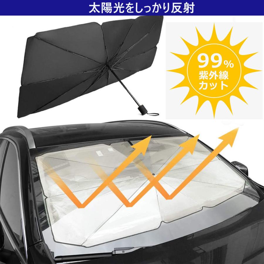 新商品 新型 フロントサンシェード 車用 サンシェード 傘型 日よけ Uv 紫外線カット 10本骨 コンパクト 紫外線対策 遮光 断熱 フロントガラス 夏必須品1 980円 Aynaelda Com