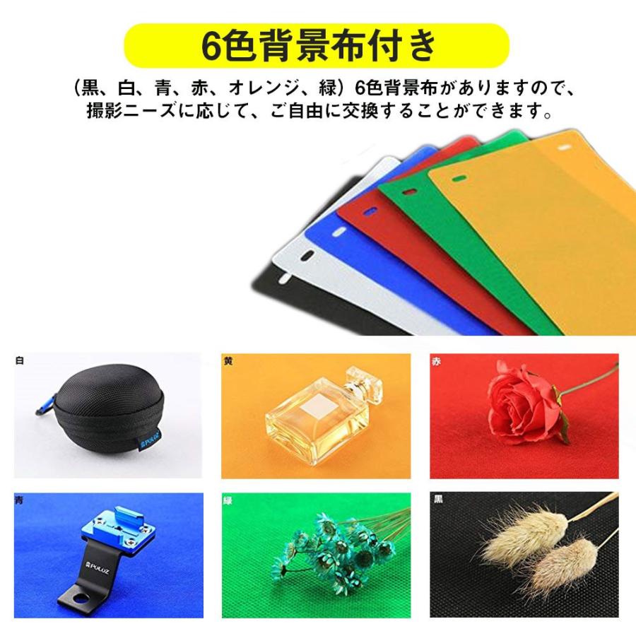 撮影ボックス ミニ撮影ボックス 折り畳み 携帯型 Led付き撮影キット 撮影スタジオ 背景布６色付き 組立簡単 サービス 動画説明あり Usb給電