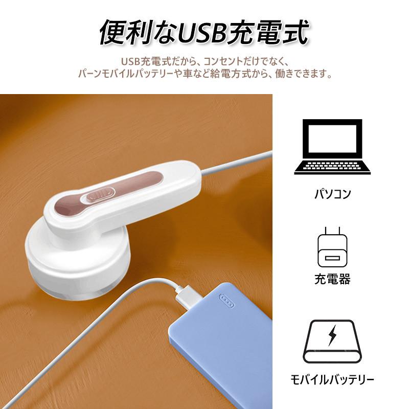 毛玉取り 電動 毛玉取り機 USB充電式 強力3枚刃モデル 高速回転 切れ味抜群 生地を傷めない 様々な衣類対応｜teruyukimall｜08