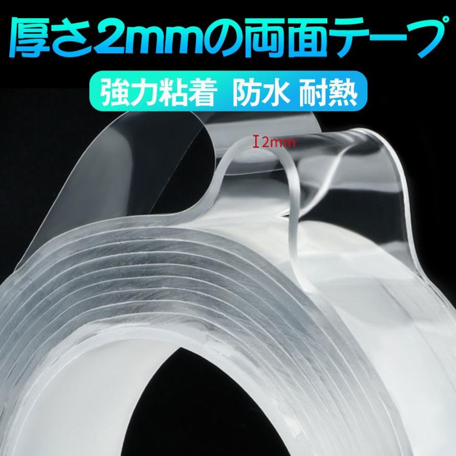 ナノマジックテープ 両面テープ マジックテープ 強力 超薄型 透明 トレースレステープ 洗える 再利用可能 ナノテープ 多機能 超粘着 3m Gro 9480 S デジタル幸便 通販 Yahoo ショッピング