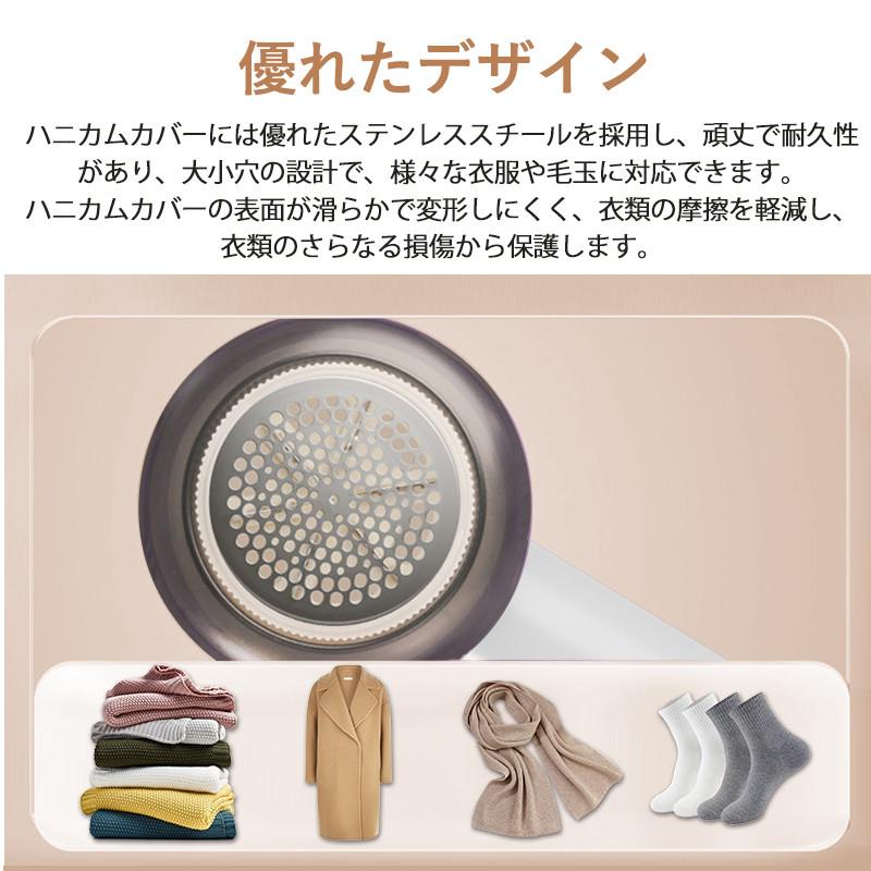 毛玉取り器 電動 けだまとり 毛玉取り機 充電式 コードレス 大容量 強力 6枚刃 3段階 液晶表示 静音 替刃2個付き 電動毛玉取り 日本語説明書 | ブランド登録なし | 07