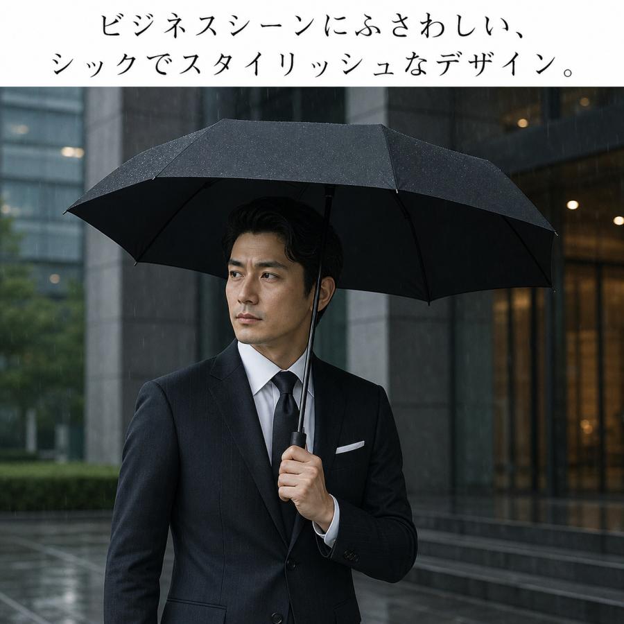 折りたたみ傘 日傘 メンズ 晴雨兼用 完全遮光 防風撥水 軽量270g 8本骨