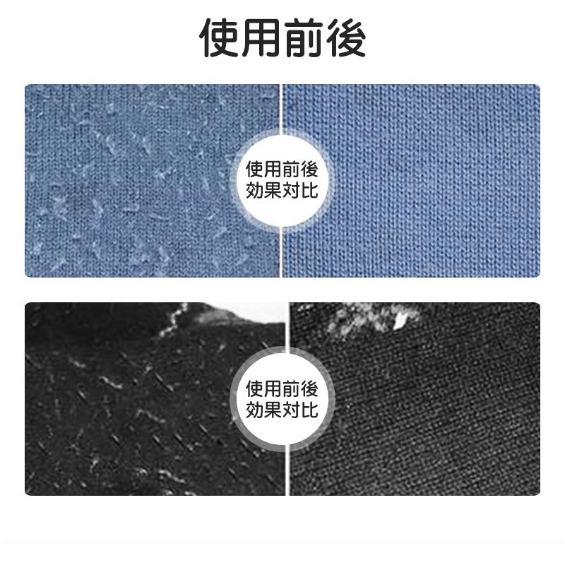 毛玉取り機 毛玉取り器 毛球トリマー 毛球シェーバー 毛玉リムーバー