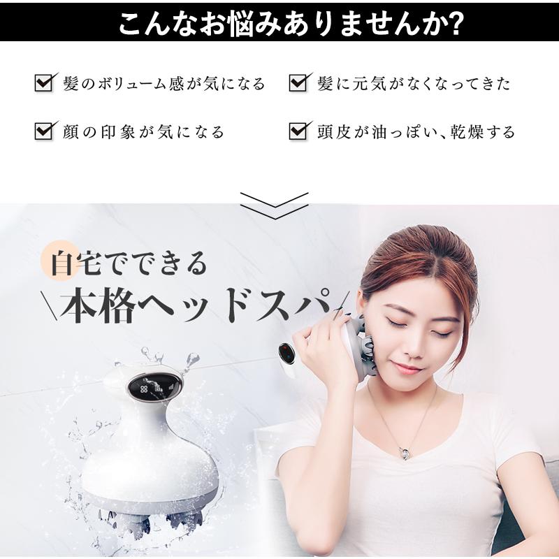頭皮マッサージ ヘッドスパ 電動 ヘッドマッサージャー 指圧揉捏 首 肩 全身マッサージ Ipx7防水 頭痛改善 男女兼用 リラックスグッズ プレゼント デジタル幸便 通販 Paypayモール