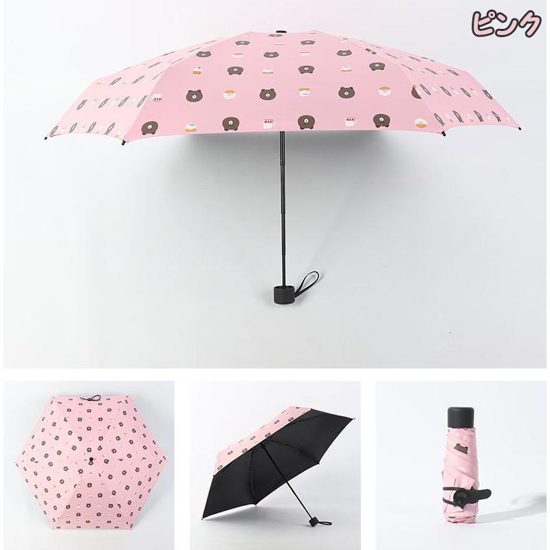 即納送料無料! 折り畳み傘 日傘 晴雨兼用 ケース付き ピンク 紫外線