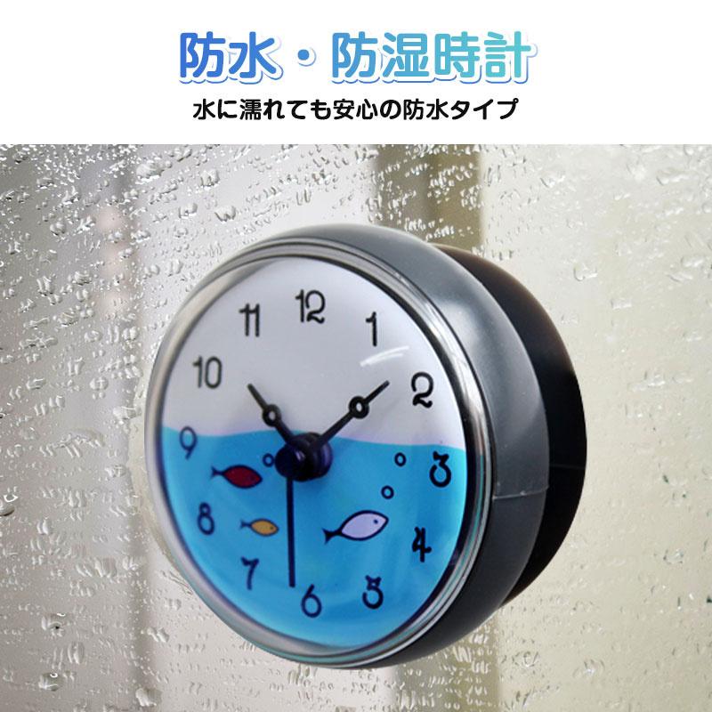 防水時計 バスルーム クロック 掛け時計 コンパクト バスルーム時計 防水クロック ウォールクロック 吸盤付き 防水 静音 浴室 キッチン お風呂 家庭用 おしゃれ デジタル幸便 通販 Paypayモール