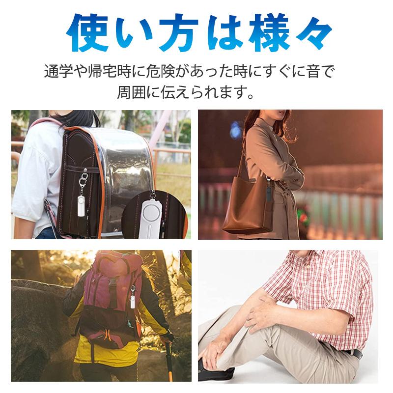 防犯ブザー お知らせブザー大音量 LED付 生活防水 防犯 ブザー お知らせブザー 防犯アラーム 防犯グッズ 小学生 通学 女子 男子 女性 男性 高齢者 1年間保証 | ブランド登録なし | 11