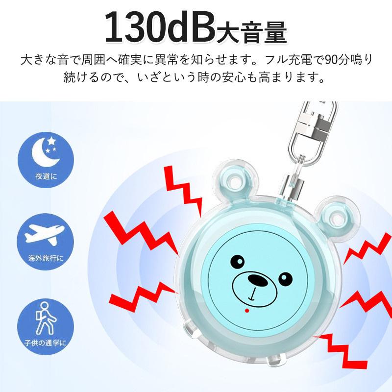 防犯ブザー お知らせブザー大音量 LED付 生活防水 防犯 ブザー 防犯ブザー お知らせブザー大音量 LED付 生活防水 防犯 ブザー