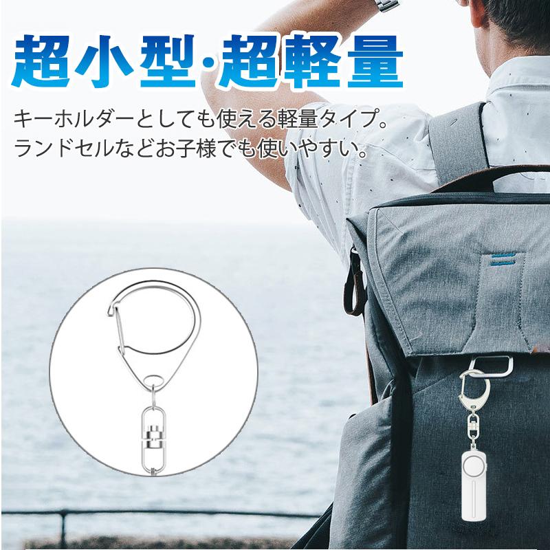 防犯ブザー お知らせブザー大音量 LED付 生活防水 防犯 ブザー お知らせブザー 防犯アラーム 防犯グッズ 小学生 通学 女子 男子 女性 男性 高齢者 1年間保証 | ブランド登録なし | 08