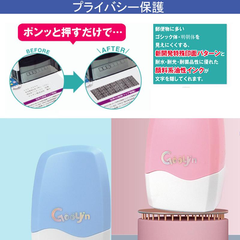 Id盗難防止ローラースタンプ 機密ローラースタンプ盗難防止 個人情報盗難防止 idブラックアウトセキュリティ用 1個 プライバシーセキュリティスタンプ Id盗難防止ローラースタンプ 機密ローラースタンプ盗難防止 個人情報盗難防止 idブラックアウトセキュリティ用 1個 プライバシーセキュリティスタンプ