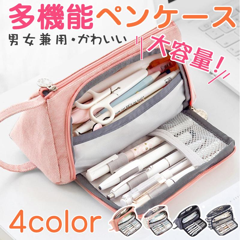 クリスマスプレゼント ペンケース 大容量 帆布 化粧ポーチ シンプル お祝い9円 中学生 機能性バッチリ 新品 本物 当店在庫だから安心 男女兼用 小学生 筆箱