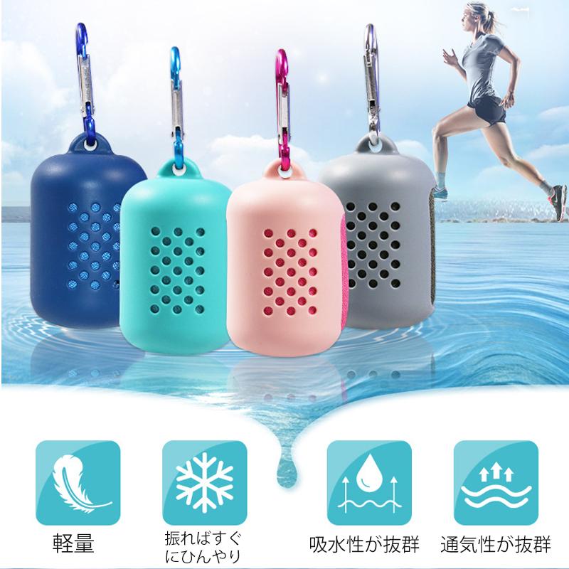 2点セット クールタオル ひんやりタオル こども 冷却タオル 冷感タオル 冷感ひんやりタオル 冷たいタオル アイスタオル フェイスタオル ケース付き かわいい デジタル幸便 通販 Paypayモール