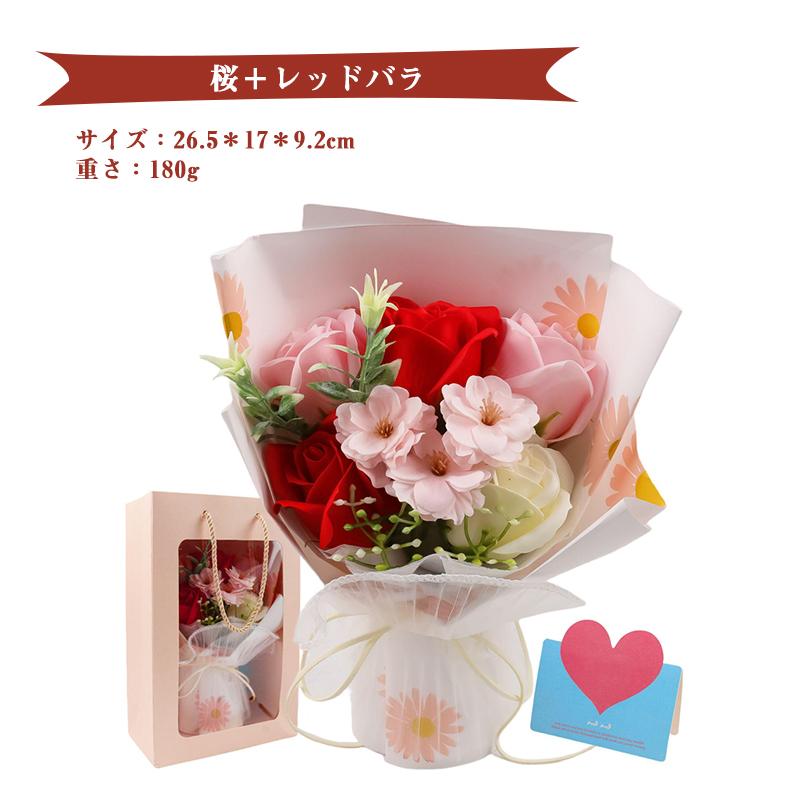 ソープフラワー プレゼント 造花 花束 フラワーソープ 誕生日 発表会