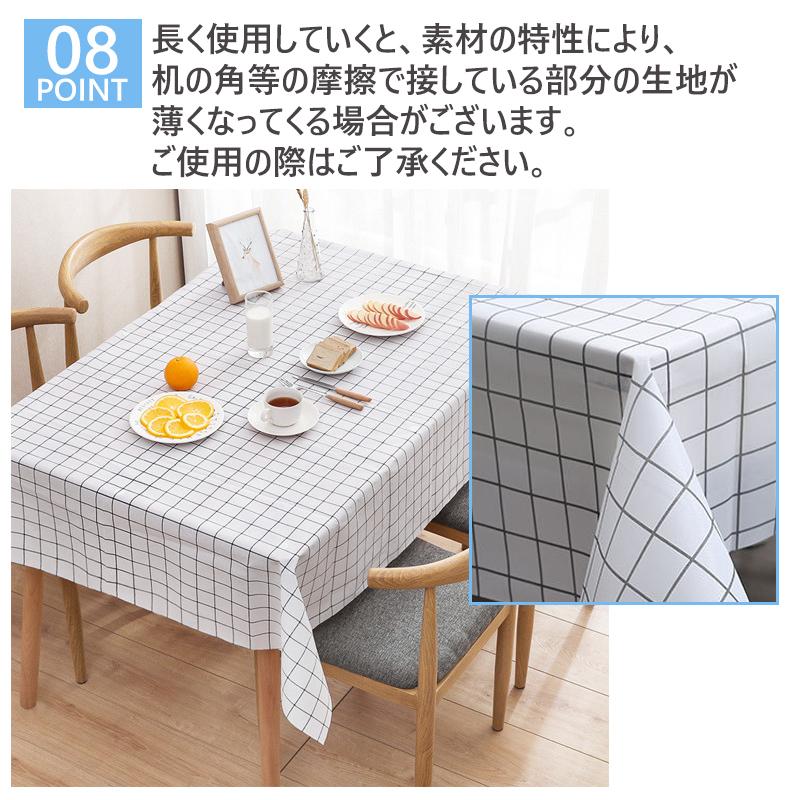 【いのっち】テーブルクロス 15枚セット　防油 防水 テーブルマット テーブルデコレーション 貼ってはがせる 90cm×150cm テーブル