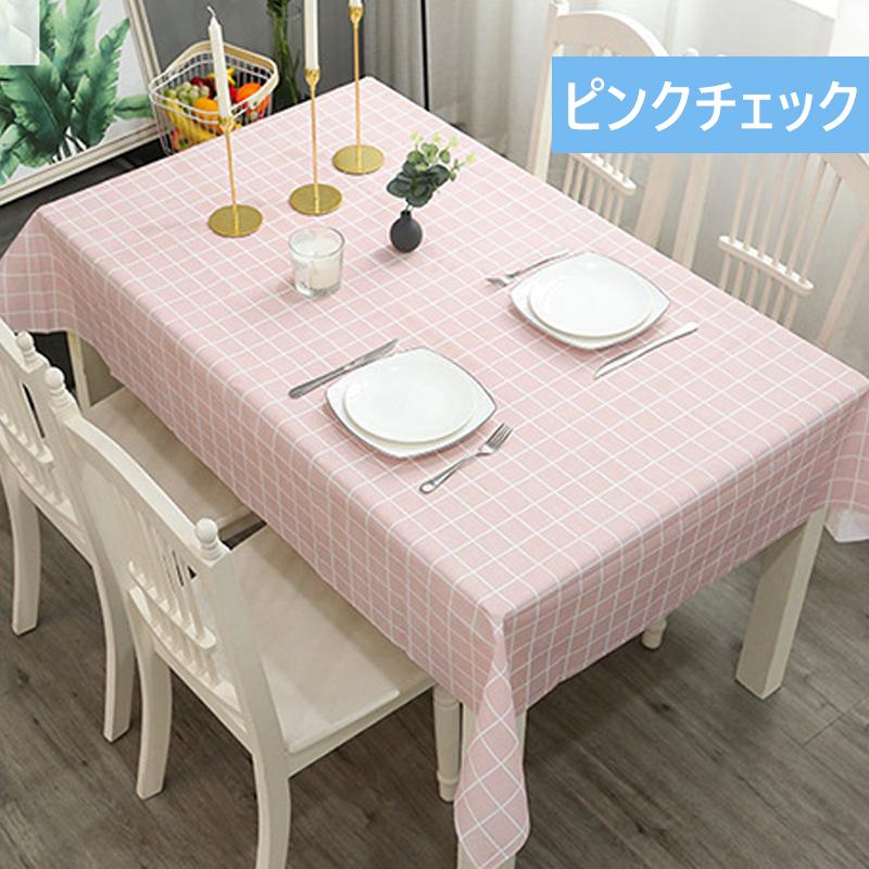 テーブルクロス テーブルマット 【自由裁断&大サイズ】耐熱 撥水 137cm