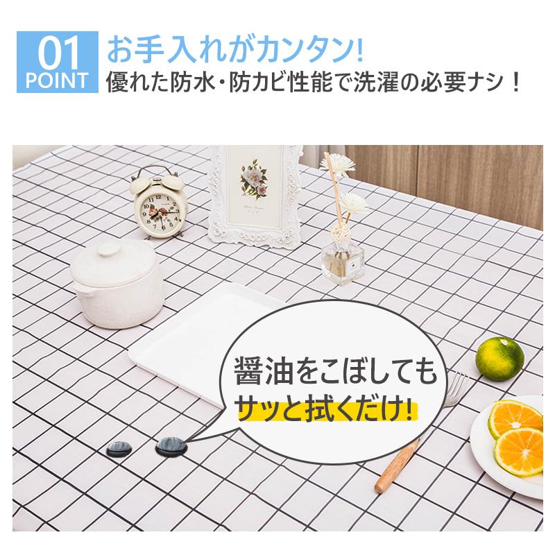 テーブルクロス テーブルマット 【自由裁断&大サイズ】耐熱 撥水 137cm