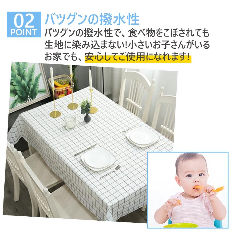 未使用！トミーバハマ　テーブルクロス　大判です。 テーブルクロス テーブルマット 【自由裁断&大サイズ】耐熱 撥水 137cm
