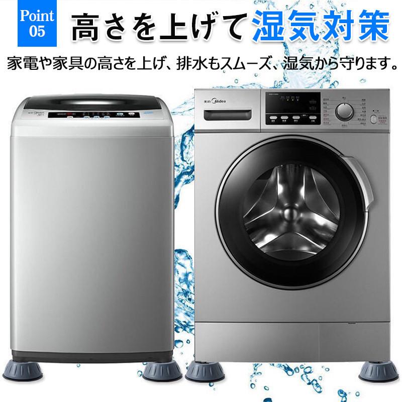 大特価 洗濯機 高さ調節 DEWEL テーブ 冷蔵庫 ノイズ低減 家電家具用増 大特価 洗濯機 高さ調節 DEWEL テーブ 冷蔵庫 ノイズ低減 家電家具用増