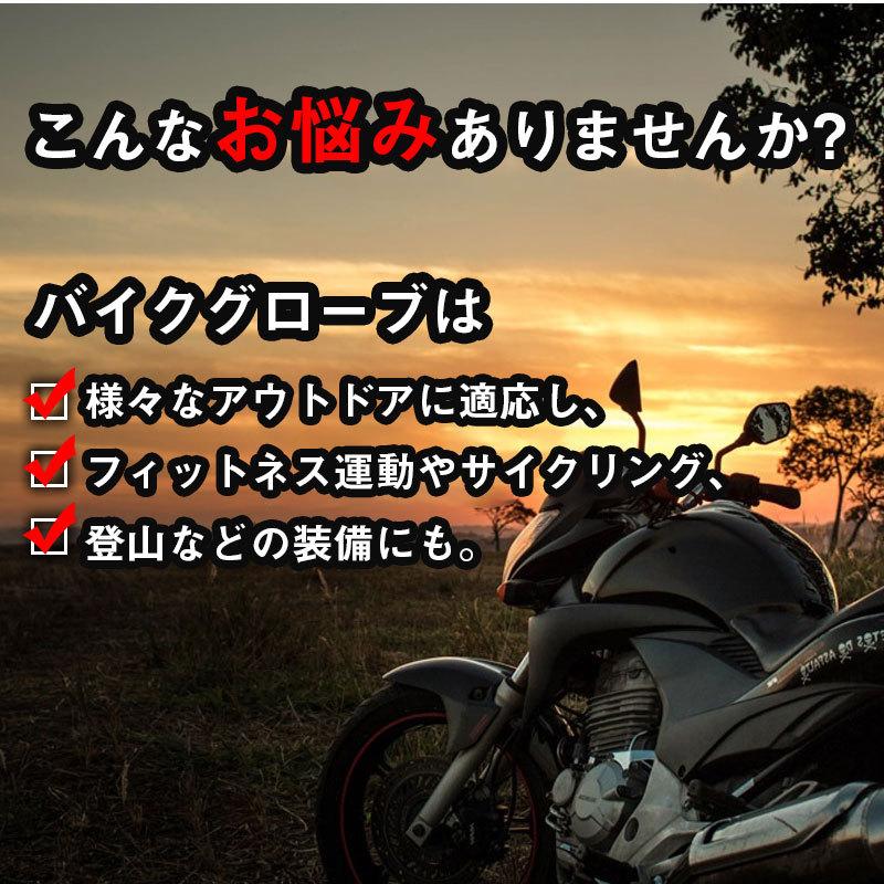 バイクグローブ 防寒 防風 手袋 スマホ対応 滑り止め 耐衝撃 自転車 釣り 登山 アウトドア 作業用 秋冬メンズ 男女兼用|デジタル幸便|01