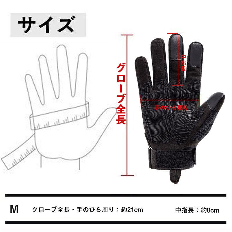 バイクグローブ 防寒 防風 手袋 スマホ対応 滑り止め 耐衝撃 バイクグローブ 防寒 防風 手袋 スマホ対応 滑り止め 耐衝撃
