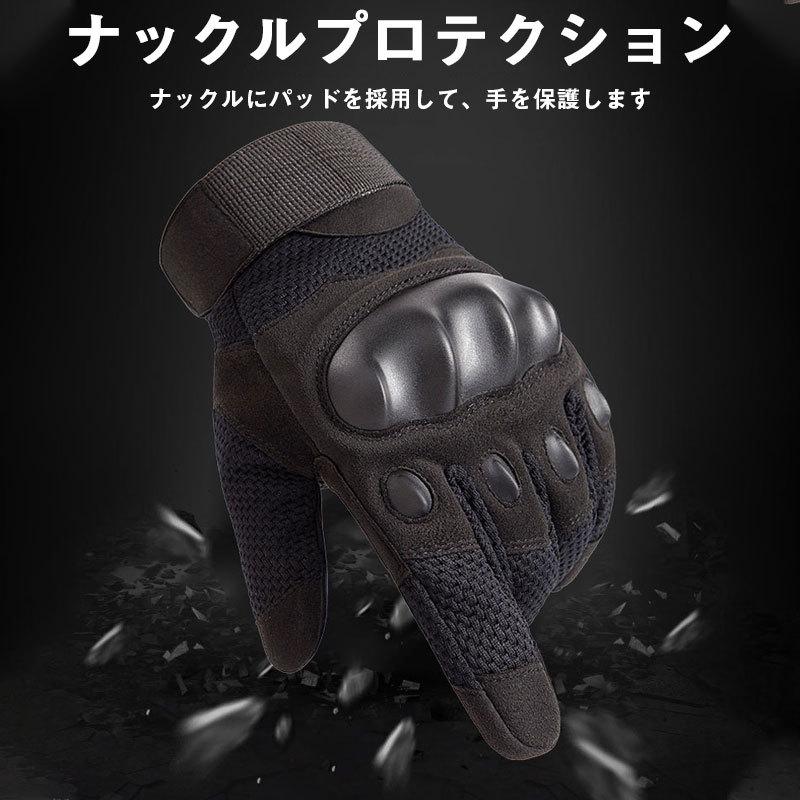 バイクグローブ 防寒 防風 手袋 スマホ対応 滑り止め 耐衝撃 自転車 釣り 登山 アウトドア 作業用 秋冬メンズ 男女兼用|デジタル幸便|03