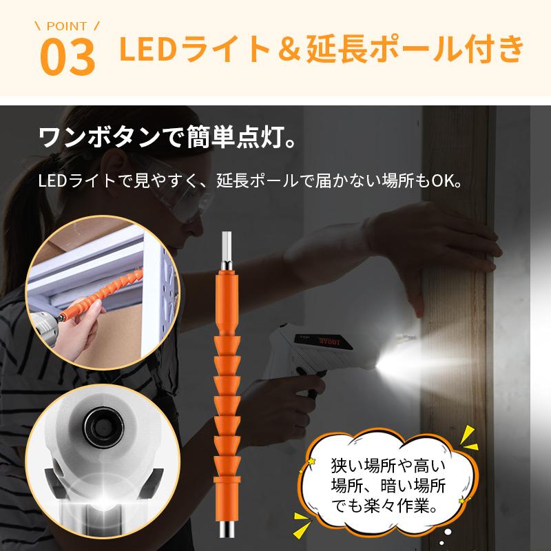 電動ドライバー 小型 47点セット 充電式 2Way LEDライト付き ハンドドリル コードレス コンパクト 変形 正逆スイッチ 家庭用 女性 収納ケース付き｜teruyukimall｜05