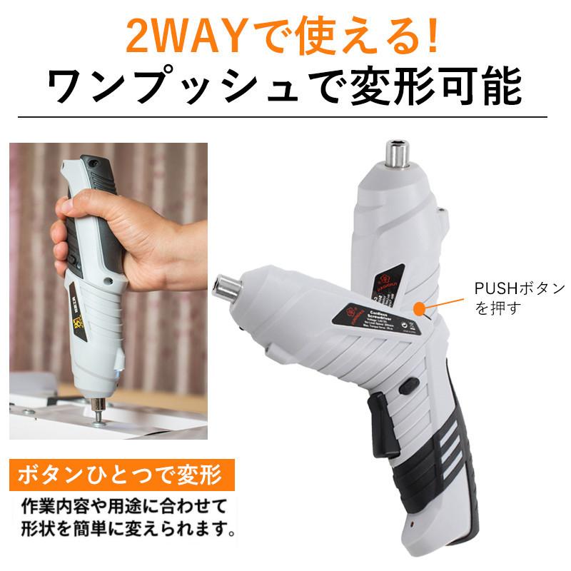 SALE/55%OFF】電動ドライバー 電動ドリル ドリルドライバー 組み立て ドライバーセット 充電式 電動工具 コードレス 軽量 ミニ 小型 コンパクト USB 16点セット DIY 電動工具 電動ドライバー 充電式 ドライバーセット コードレス ドライバー 小型 軽量