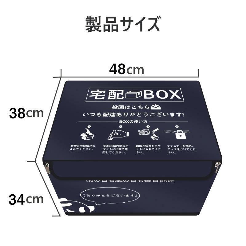 宅配ボックス 置き配ボックス 戸建 大型 折りたたみ 防水 宅配box マンション 個人宅 盗難防止 盗難防止用ワイヤ おしゃれ 大容量 60L 65L 一年保証｜teruyukimall｜16