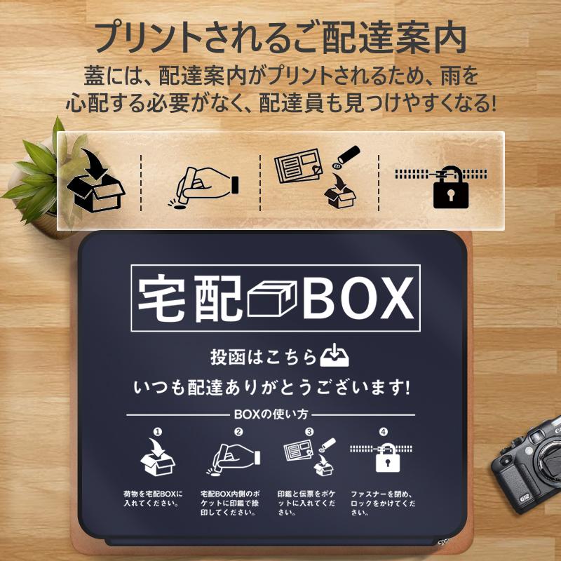 宅配ボックス 置き配ボックス 戸建 大型 折りたたみ 防水 宅配box マンション 個人宅 盗難防止 盗難防止用ワイヤ おしゃれ 大容量 60L 65L 一年保証｜teruyukimall｜05