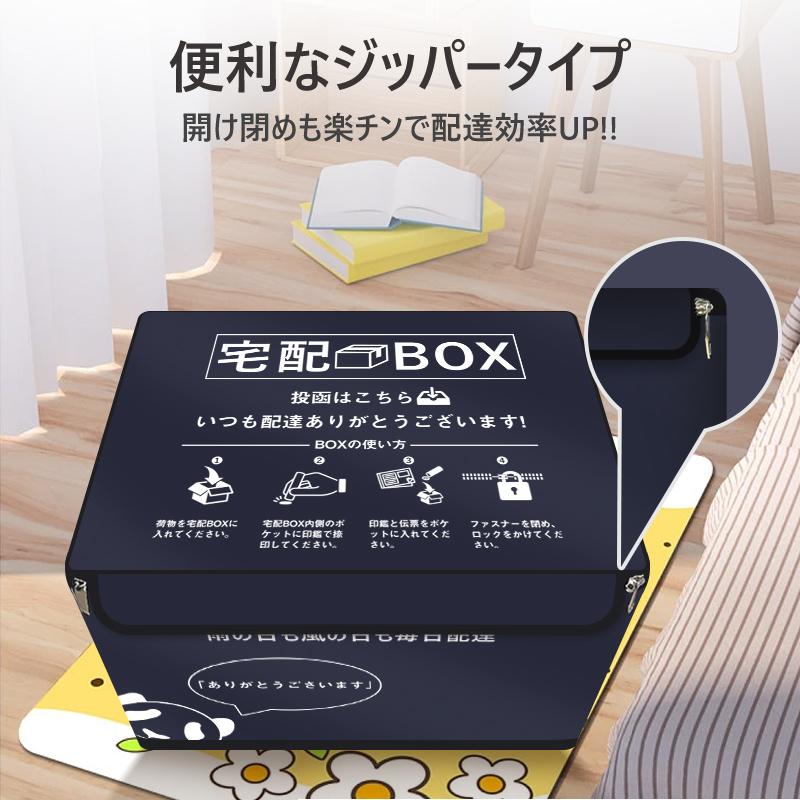 宅配ボックス 置き配ボックス 戸建 大型 折りたたみ 防水 宅配 宅配ボックス 置き配ボックス 戸建 大型 折りたたみ 防水 宅配