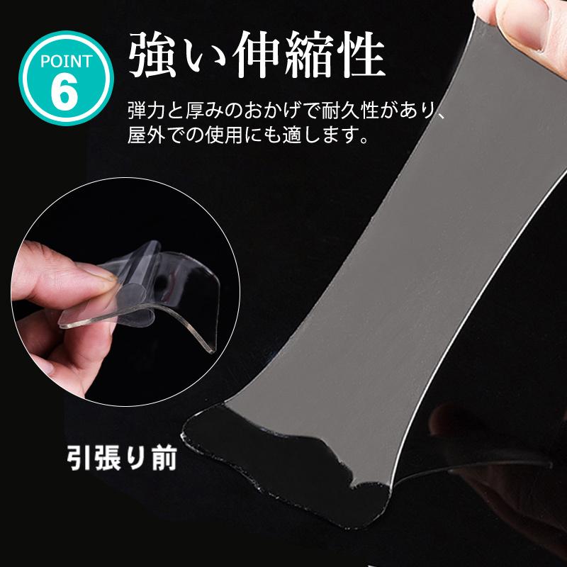 両面テープ 超強力テープ 魔法テープ 透明 20個セット 高品質