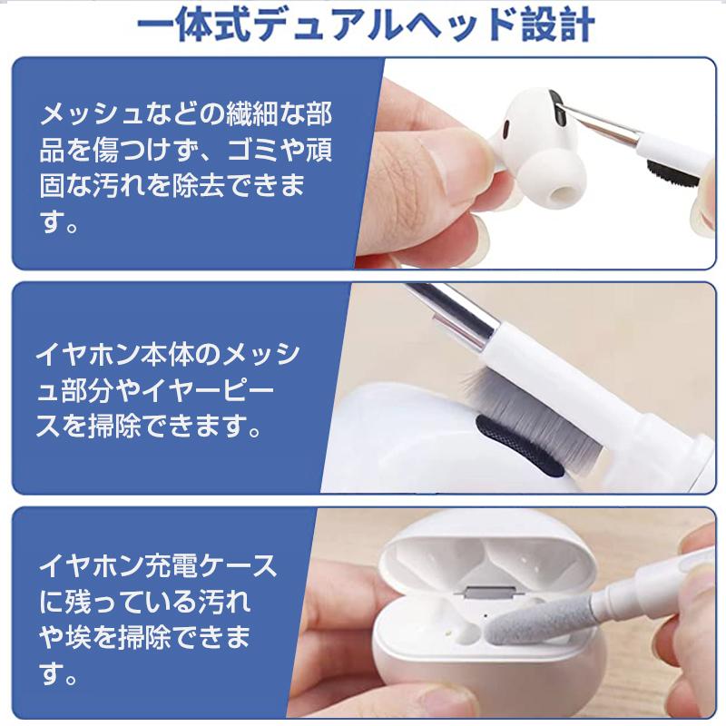 airpods 掃除道具 イヤホン掃除 イヤホン クリーニング  エアーポッズ 多機能 3-in-1 汚れ落とし コンパクト 軽量 持ち運び便利 一年保証 ネコポスト発送｜teruyukimall｜06