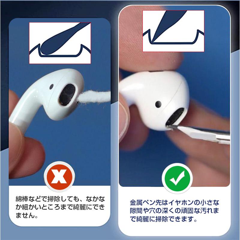 airpods 掃除道具 イヤホン掃除 イヤホン クリーニング  エアーポッズ 多機能 3-in-1 汚れ落とし コンパクト 軽量 持ち運び便利 一年保証 ネコポスト発送｜teruyukimall｜09