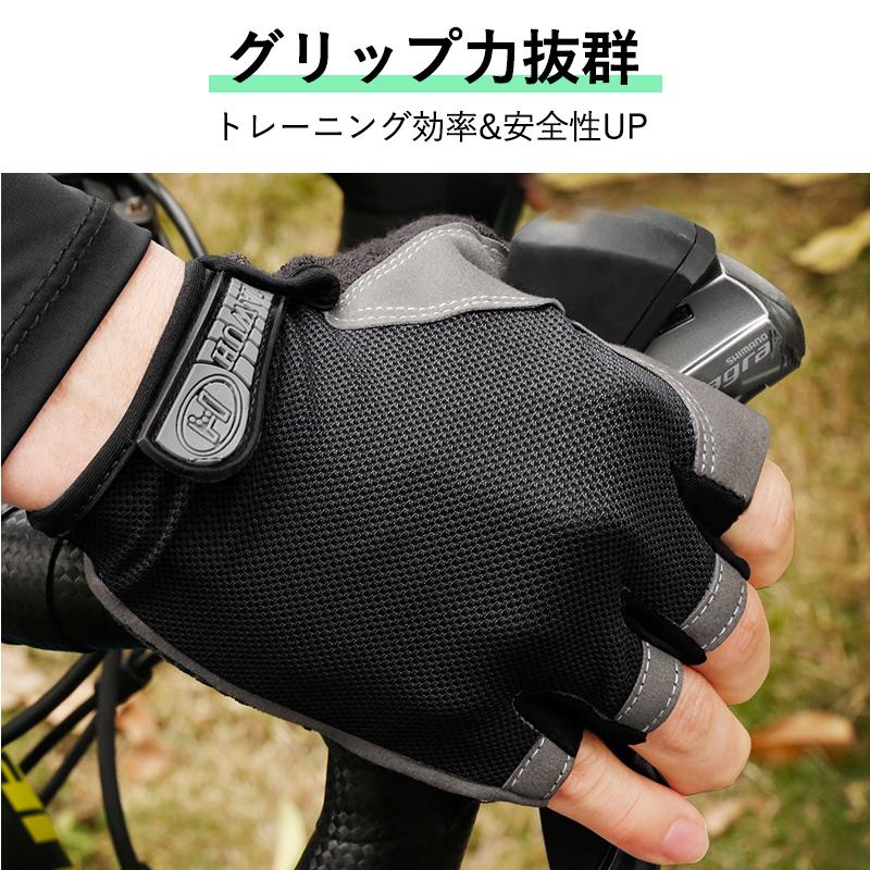 充実の品 接触冷感グローブ トレーニンググローブ サイクルグローブ 春用 夏用 自転車からジムでのトレーニング ドライビンググローブ 車の運転にも使える ストレッチ 薄手 手袋 ハーフフィンガー 指切り 指抜き スパイダー柄 怪我防止 滑り止め 防滑 S202 手袋 サイクルグローブ 自転車 登山 トレーニンググローブ フィンガーグローブ