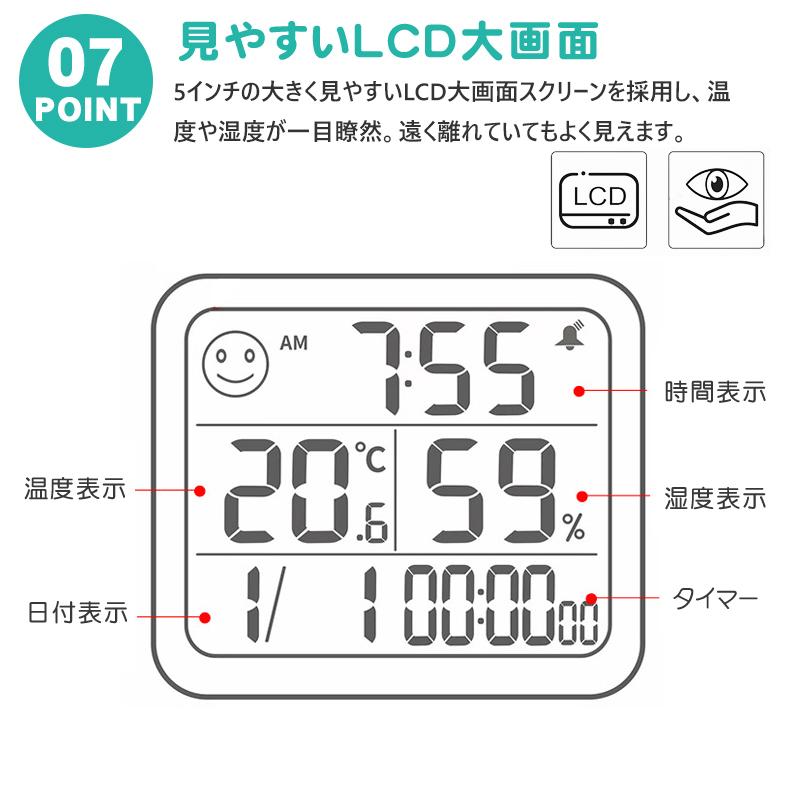 デジタル温湿度計 デジタル時計 温湿度計 時計 時刻 タイマー 目覚まし時計 壁掛け 高精度 小型 ベビー ベビー用品 温度計 湿度計 時計機能 スタンド 両面テープ :gro-9856:いつも幸便 - 通販 - Yahoo!ショッピング デジタル温湿度計 デジタル時計 温湿度計 時計 時刻 タイマー 目覚まし時計 壁掛け 高精度 小型 ベビー ベビー用品 温度計 湿度計 時計機能 スタンド 両面テープ :gro-9856:いつも幸便 - 通販 - Yahoo!ショッピング
