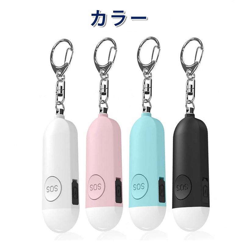 【美品】キッズトラベル GPS追跡版新登場】防犯ブザー 防犯アラーム Type-C充電式 小学生