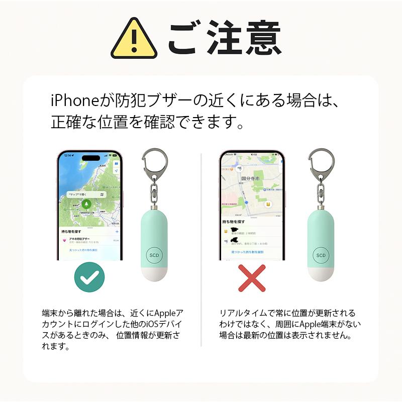 GPS追跡版新登場】防犯ブザー 防犯アラーム Type-C充電式 小学生