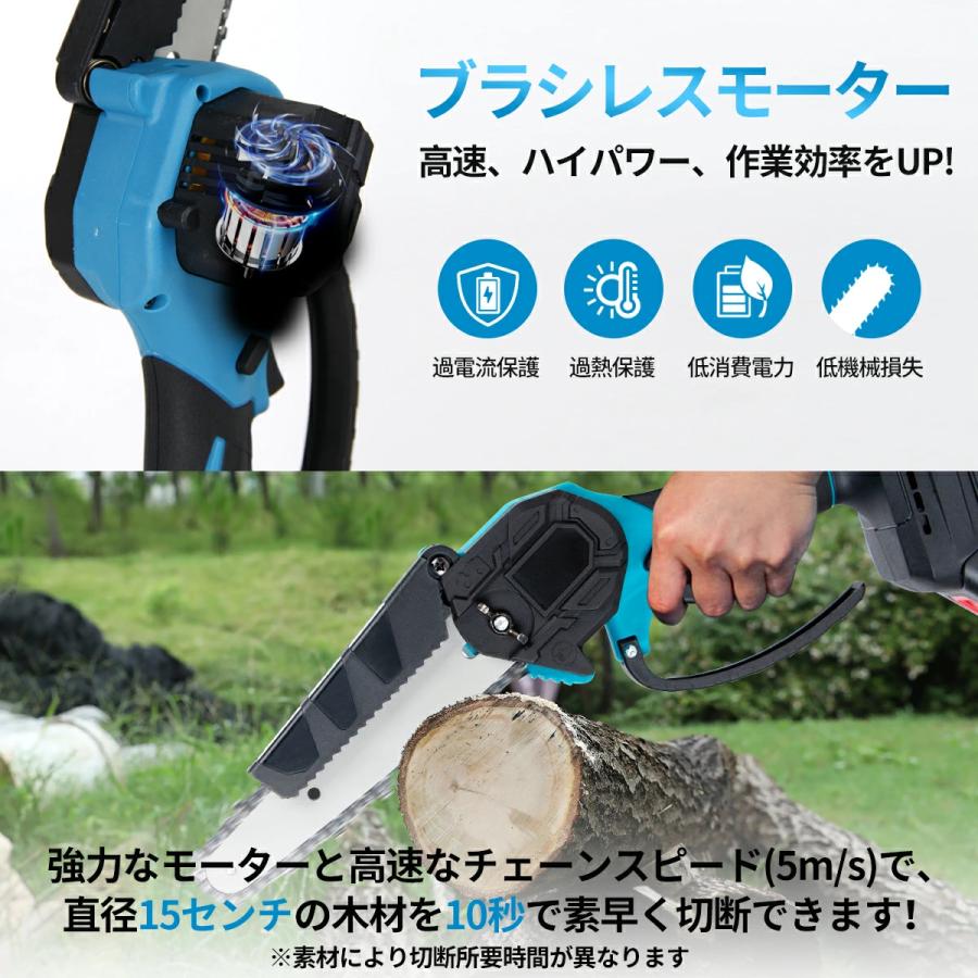 チェーンソー 充電式 小型 6インチ 電動チェーンソー 21V 大容量 チェーンソー 充電式 小型 6インチ 電動チェーンソー 21V 大容量