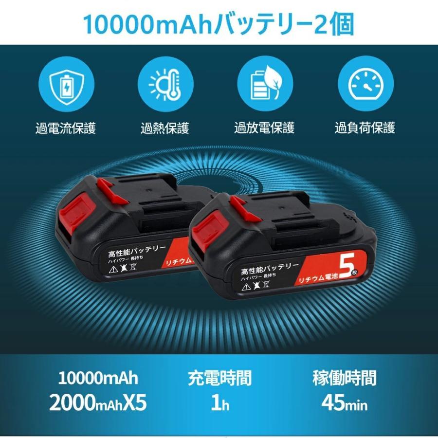 チェーンソー 充電式 小型 6インチ 電動チェーンソー 21V 大容量 チェーンソー 充電式 小型 6インチ 電動チェーンソー 21V 大容量