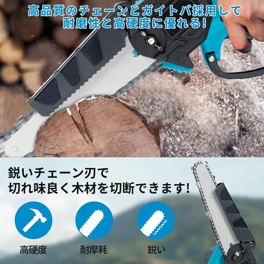 チェーンソー 充電式 小型 6インチ 電動チェーンソー 21V 大容量 チェーンソー 充電式 小型 6インチ 電動チェーンソー 21V 大容量