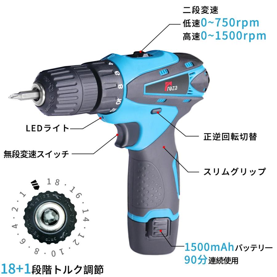 電動ドライバー 充電式 小型 12V大容量バッテリー 最大トルク32N.m 無断変速 正逆切替 18+1段階トルク調節 電動ドリル DIY家具組み立て電動工具 LED照明｜teruyukimall｜02