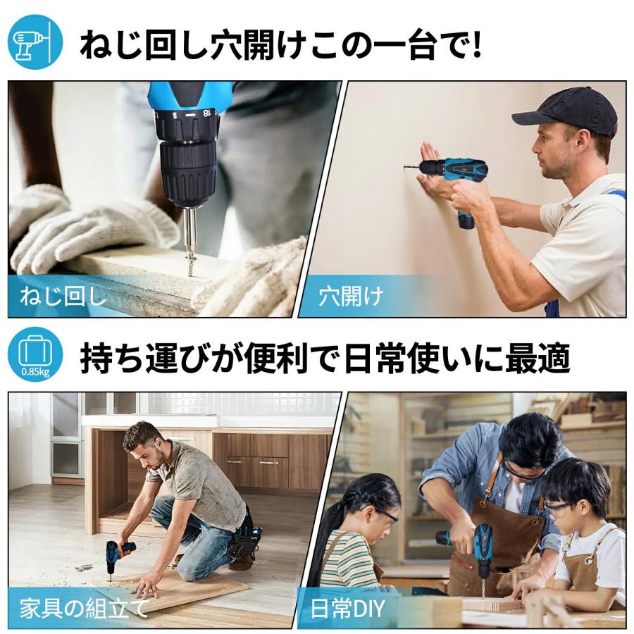 大容量バッテリー 電動ドライバー 充電式 小型 12V 最大トルク