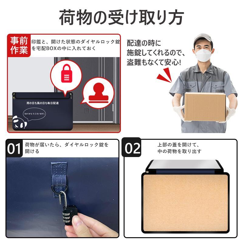 宅配ボックス 置き配ボックス 戸建 大型 折りたたみ 防水 宅配 宅配ボックス 置き配ボックス 戸建 大型 折りたたみ 防水 宅配