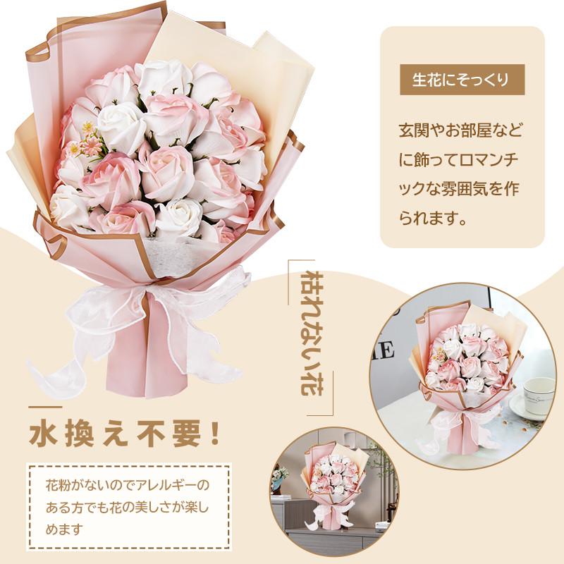 ソープフラワー フラワーソープ ソープフラワー花束 造花 誕生日 ソープフラワー フラワーソープ ソープフラワー花束 造花 誕生日