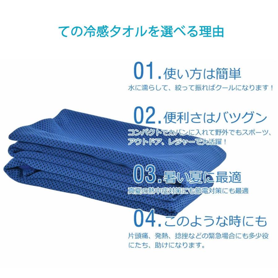 商店 お中元 冷却タオル 2枚セット タオル スポーツタオル 速乾タオル 超吸水 Uvカット 抗菌防臭 通気性抜群 瞬冷 携帯便利568円 Aynaelda Com