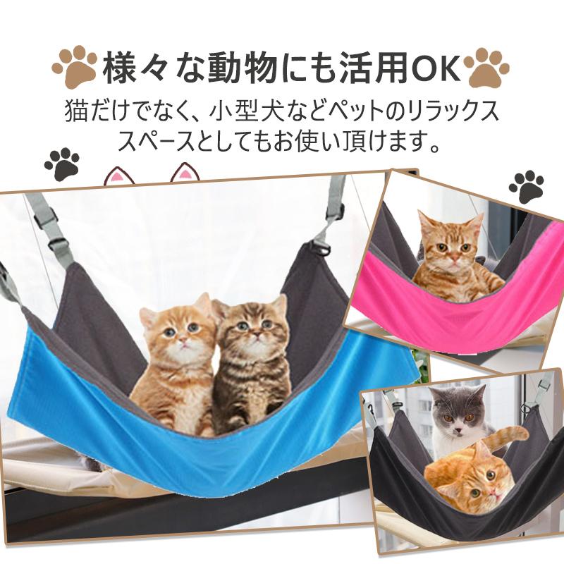ペットハンモック 小動物 2way Lサイズ ねこ 冬夏両用 取り付け簡単 夏必須品999円 年中使える 洗濯ok 限定special Price ねこ