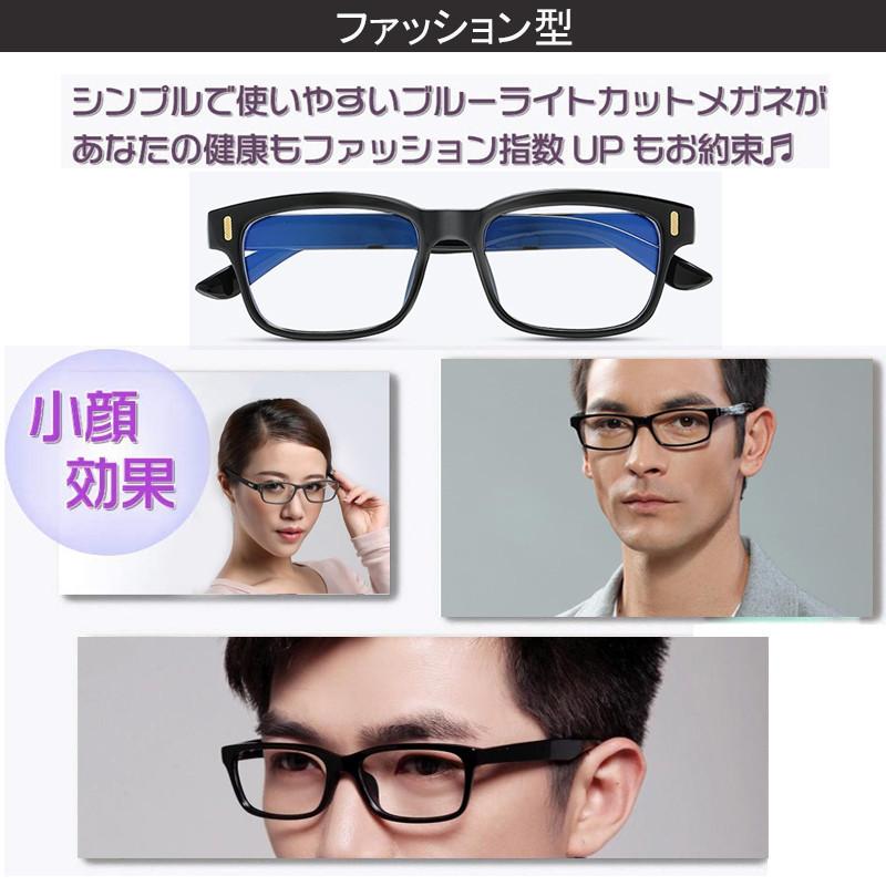 ブルーライトカットメガネ PCメガネ パソコン用メガネ 眼鏡 在宅勤務 おしゃれ 紫外線カット UVカット 男女兼用 メンズ レディース 超軽量 度なし :Grocery-684:いつも幸便 - 通販 - Yahoo!ショッピング ブルーライトカットメガネ PCメガネ パソコン用メガネ 眼鏡 在宅勤務 おしゃれ 紫外線カット UVカット 男女兼用 メンズ レディース 超軽量 度なし :Grocery-684:いつも幸便 - 通販 - Yahoo!ショッピング