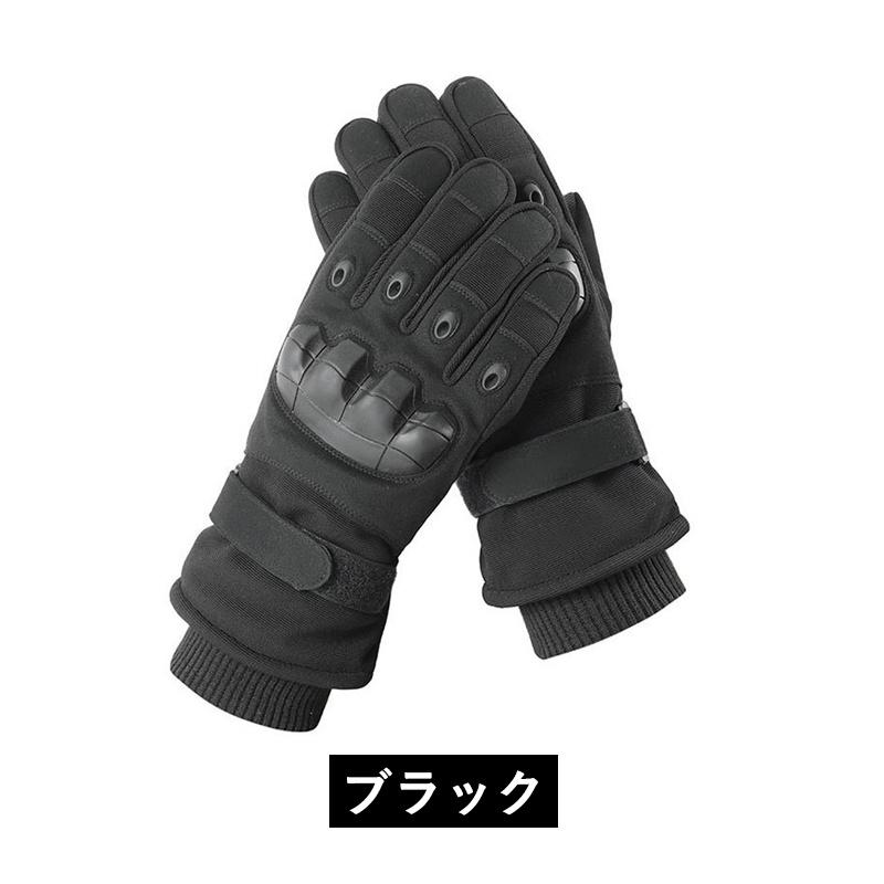 バイクグローブ 冬用 バイク グローブ 裏起毛 防寒 防水 保温 防風