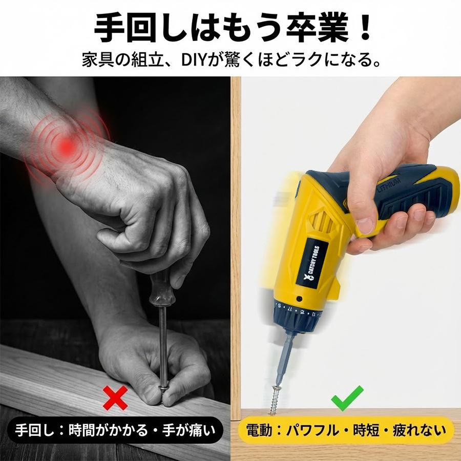 電動ドライバー 小型 22点セット 充電式 変形ビットセット 2Way